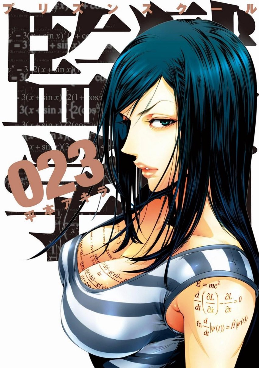 prison school volumen 23.pdf