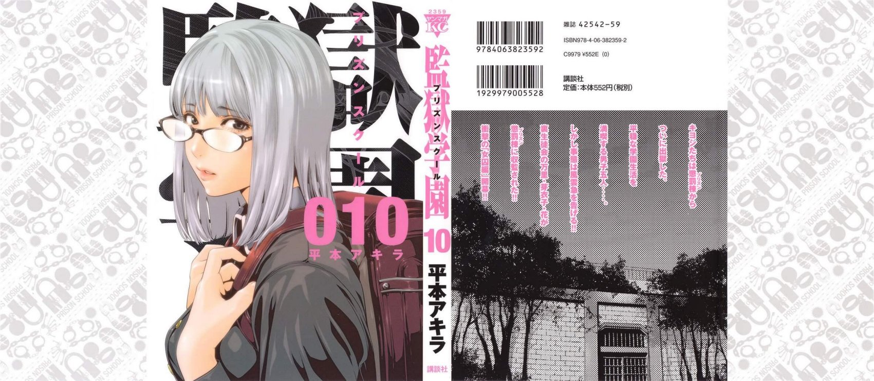 prison school volumen 10.pdf