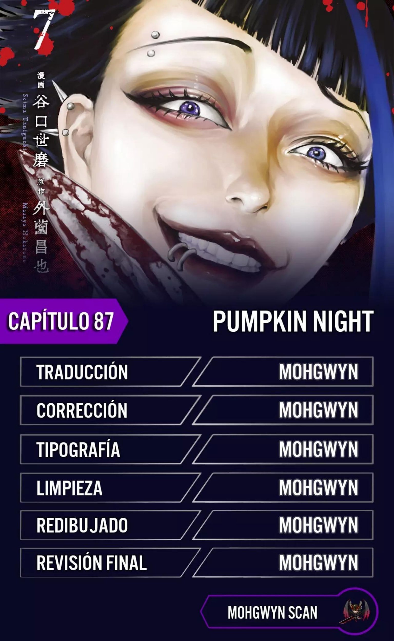 Carátula #Manga #Pumpkin_Night