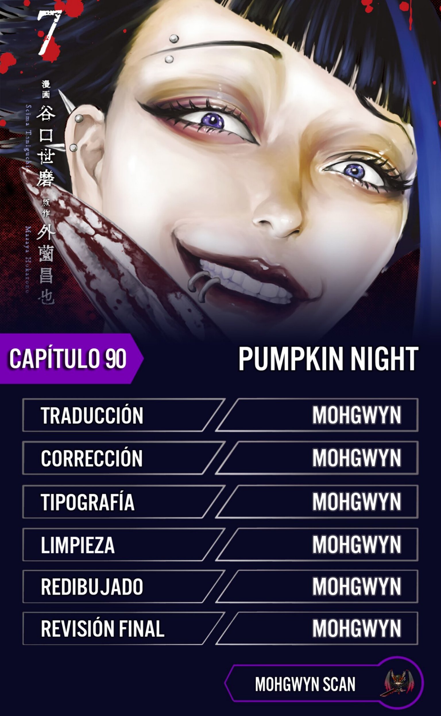#Manga #Pumpkin_Night