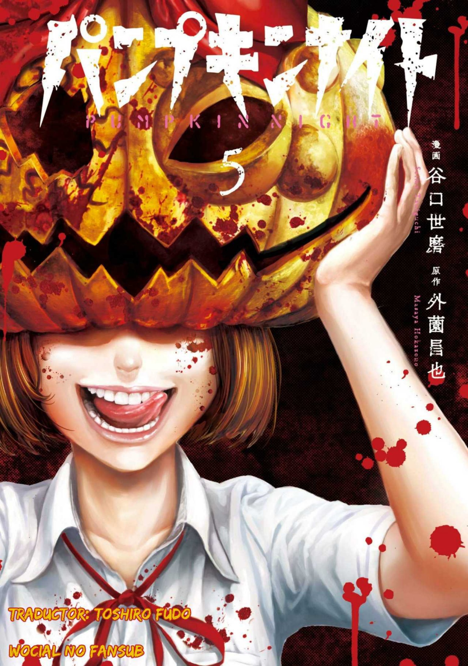 Carátula [51-60] Pumpkin Night.pdf