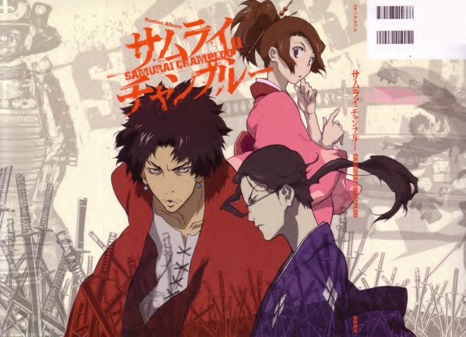 Samurai Champloo Artbook.pdf