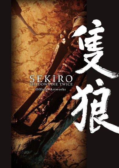 Carátula Sekiro - Official Artworks.pdf