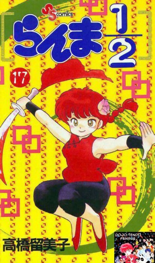 17.pdf