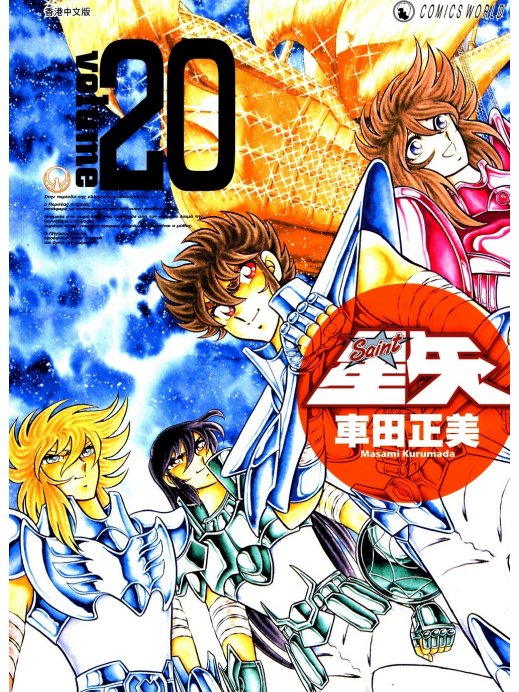 Carátula S-S-20.PDF