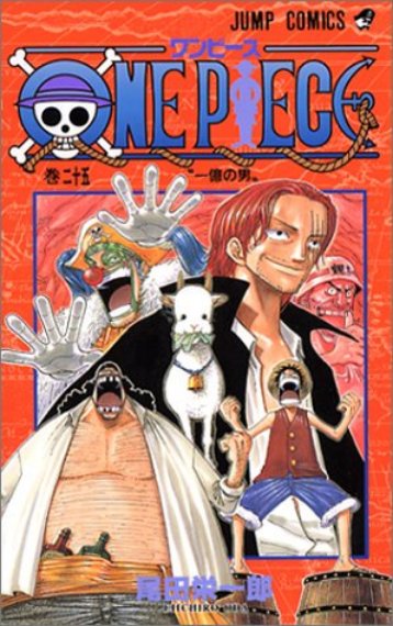 Tomo 25.pdf