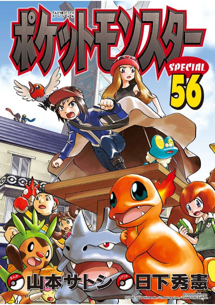 Carátula Tomo 56.pdf