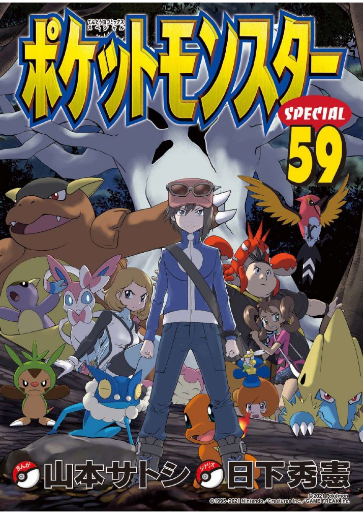Carátula Tomo 59.pdf