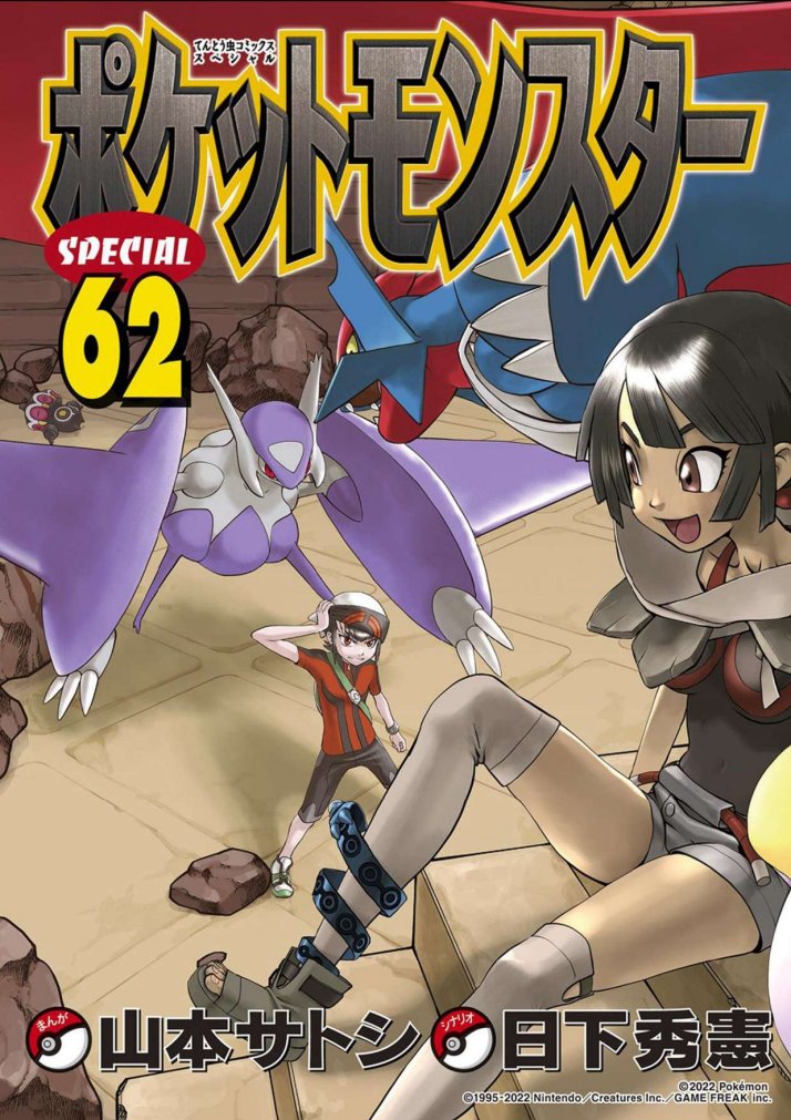 Tomo 62.pdf