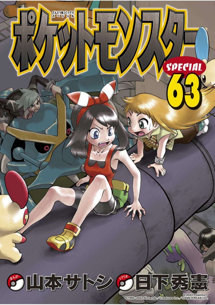 Tomo 63.pdf