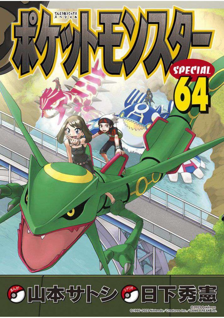 Tomo 64.pdf