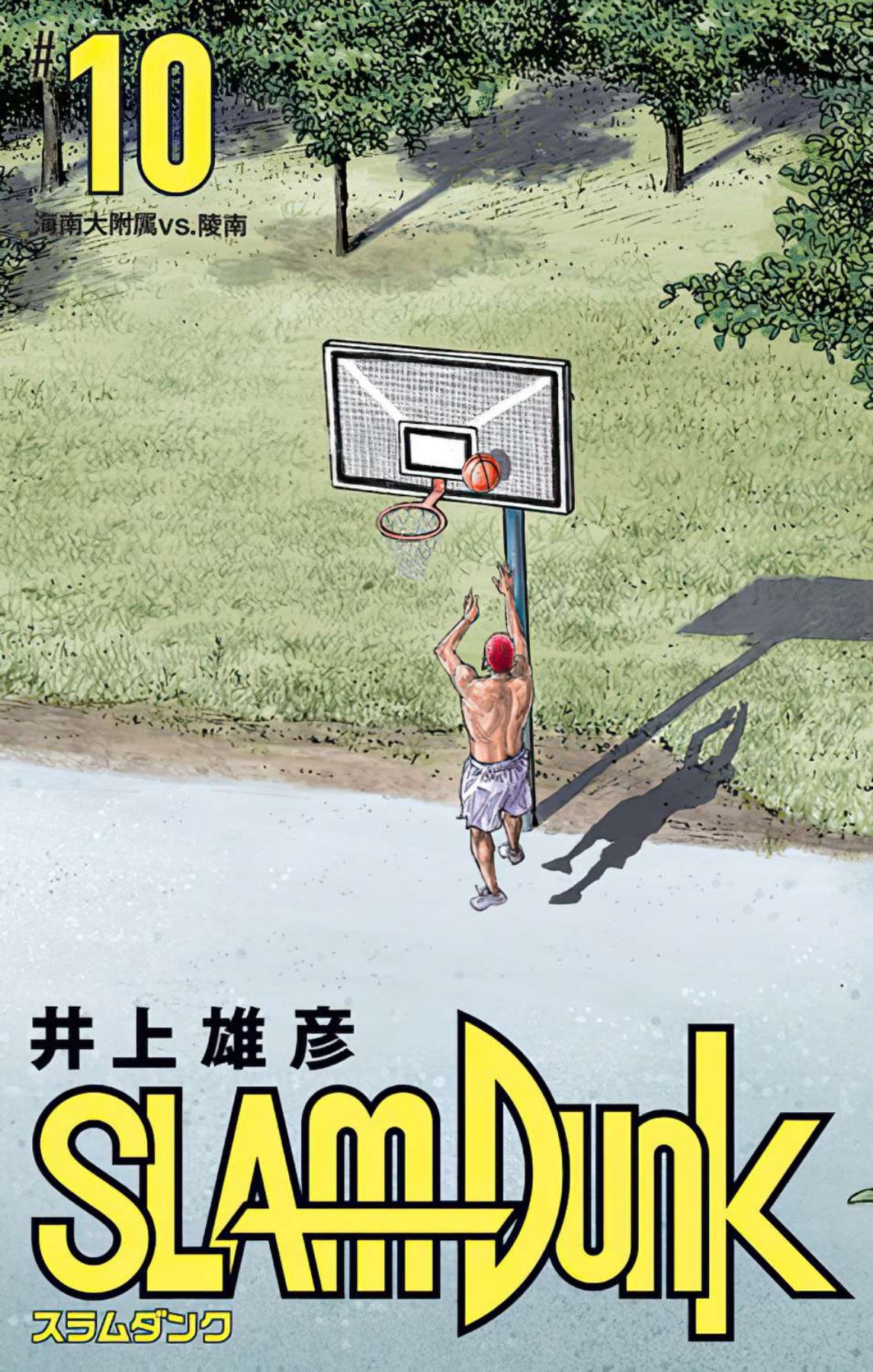 Carátula Slam Dunk - Tomo 10 (134-148).pdf