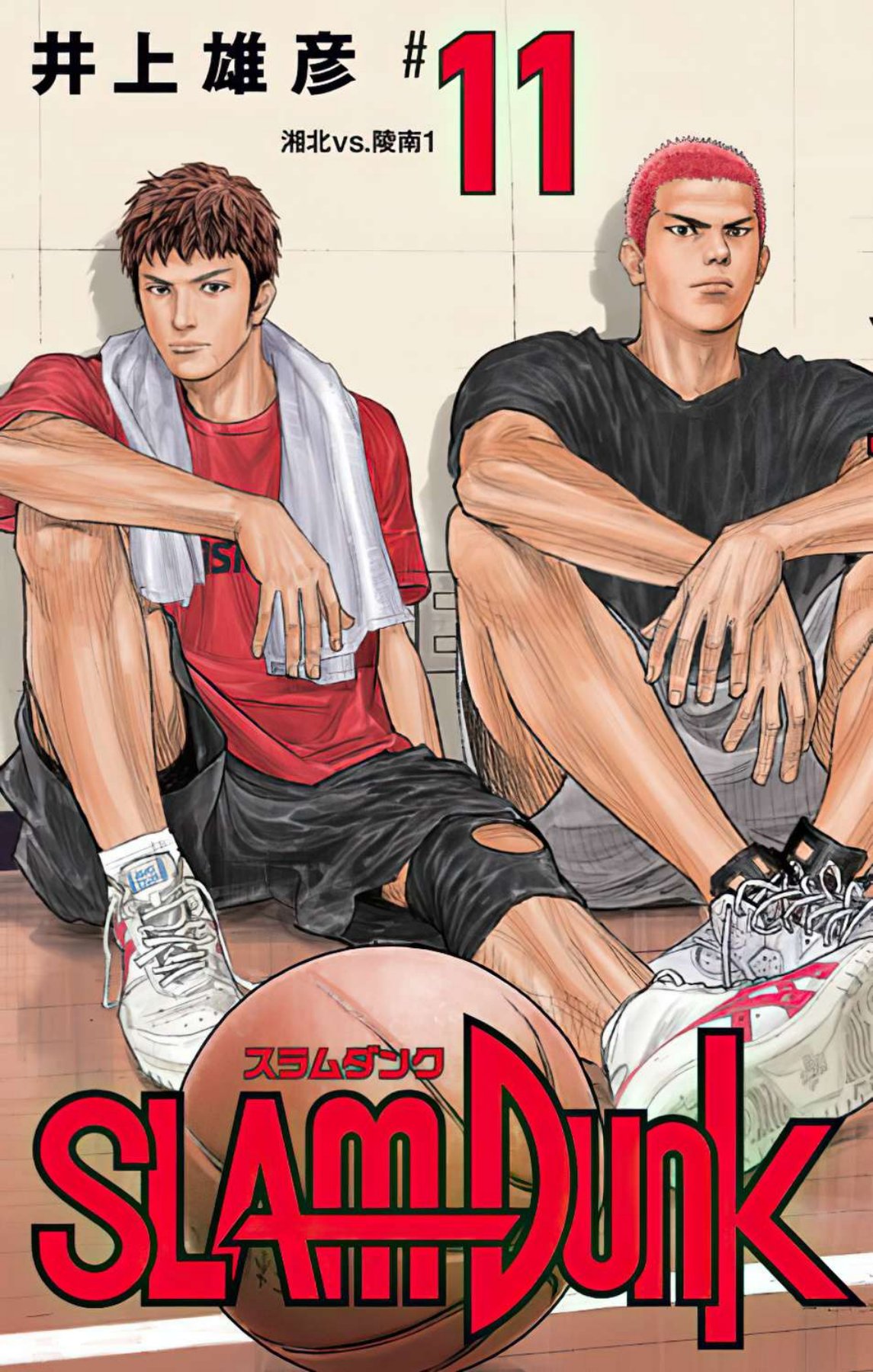 Carátula Slam Dunk - Tomo 11 (149-161).pdf