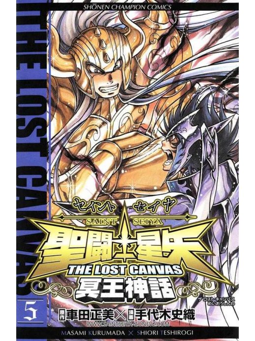 Carátula SS-TLC-05.PDF