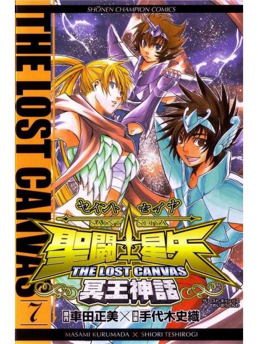 Carátula SS-TLC-07.PDF