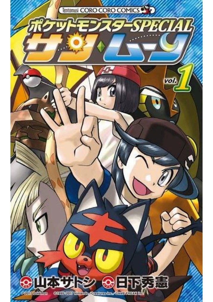 Tomo 1 Sun&Moon.pdf