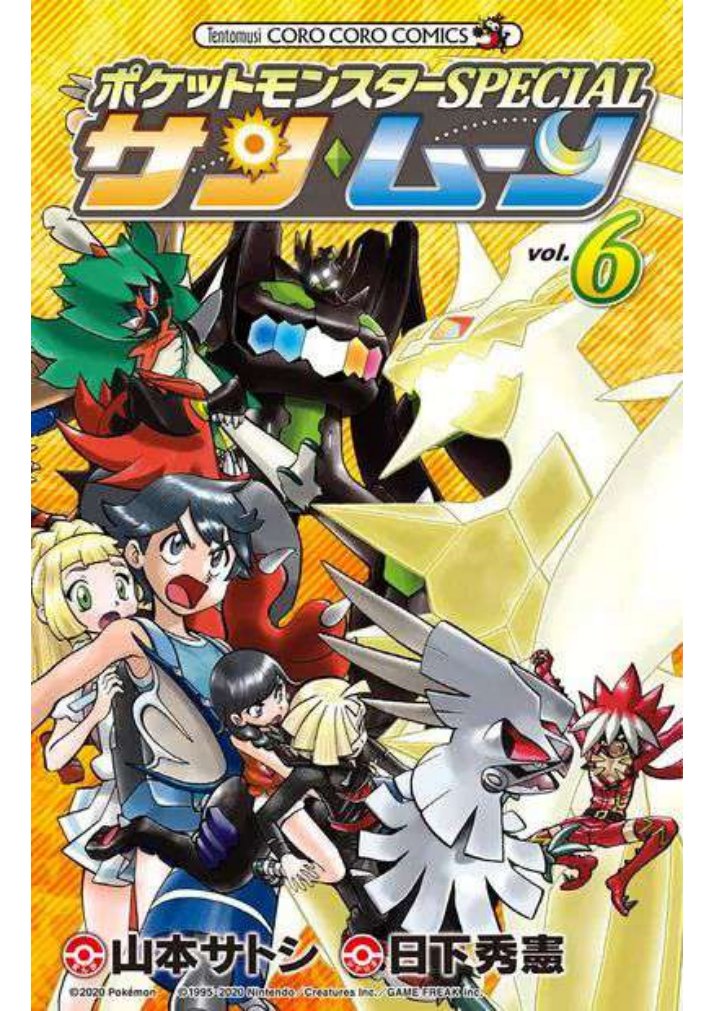 Tomo 6 Sun&Moon.pdf