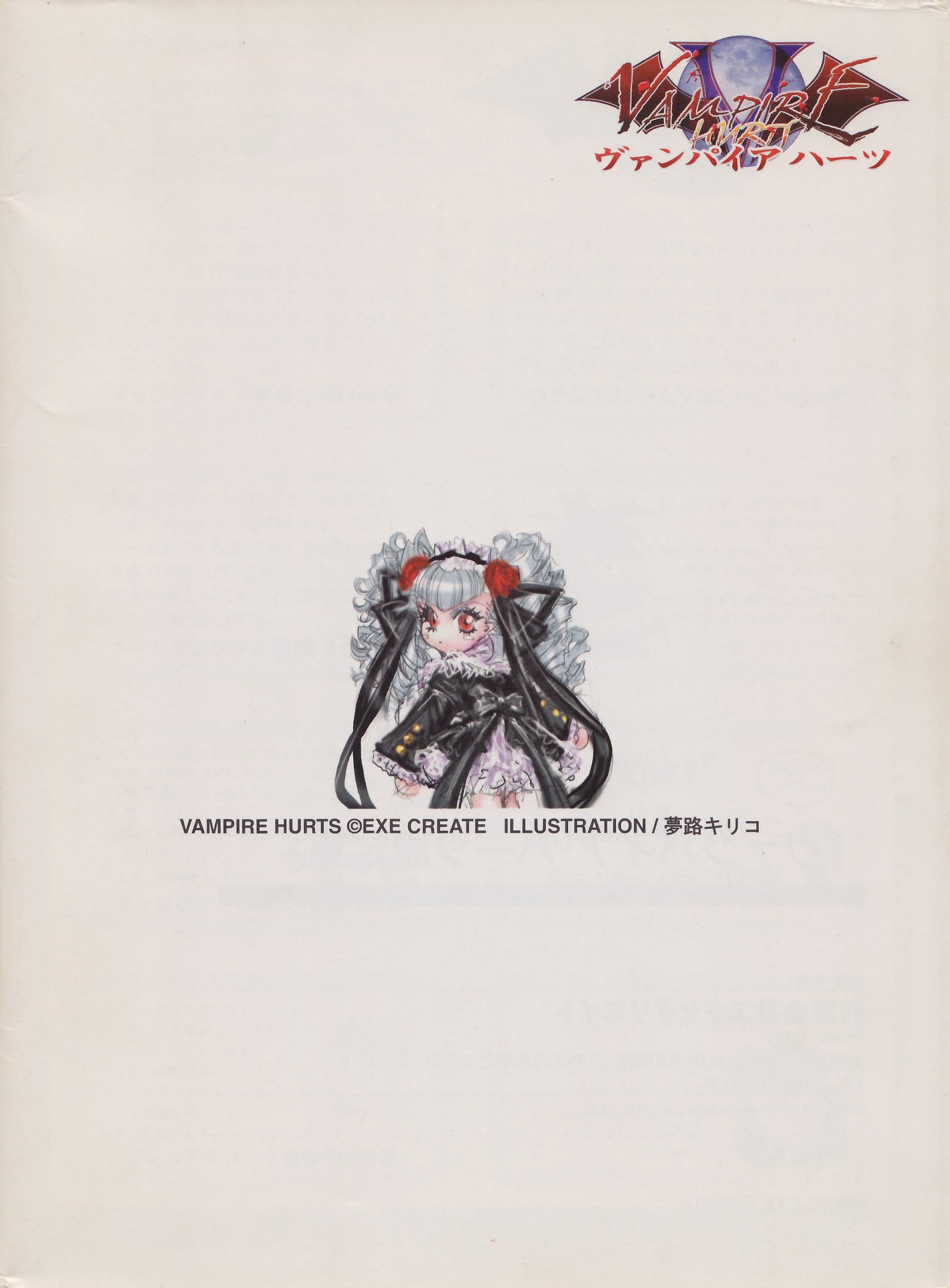 Carátula Vampire Hurts ArtBook.pdf