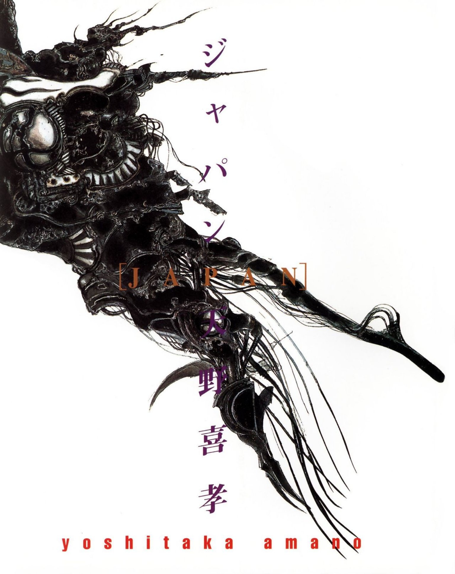 Carátula Yoshitaka Amano - Final Fantasy.pdf