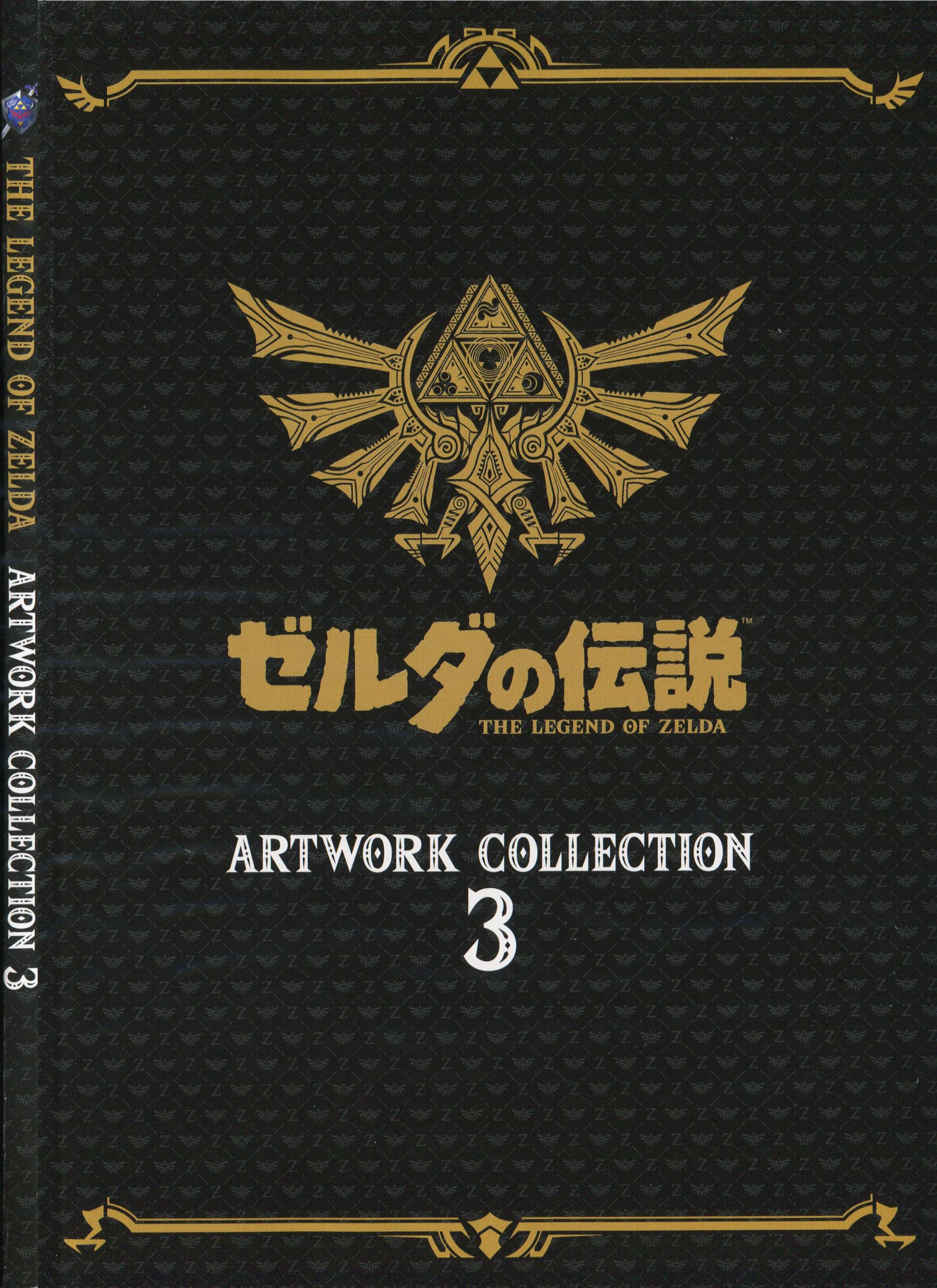 Carátula Zelda no Densetsu Artwork Collection 3.pdf