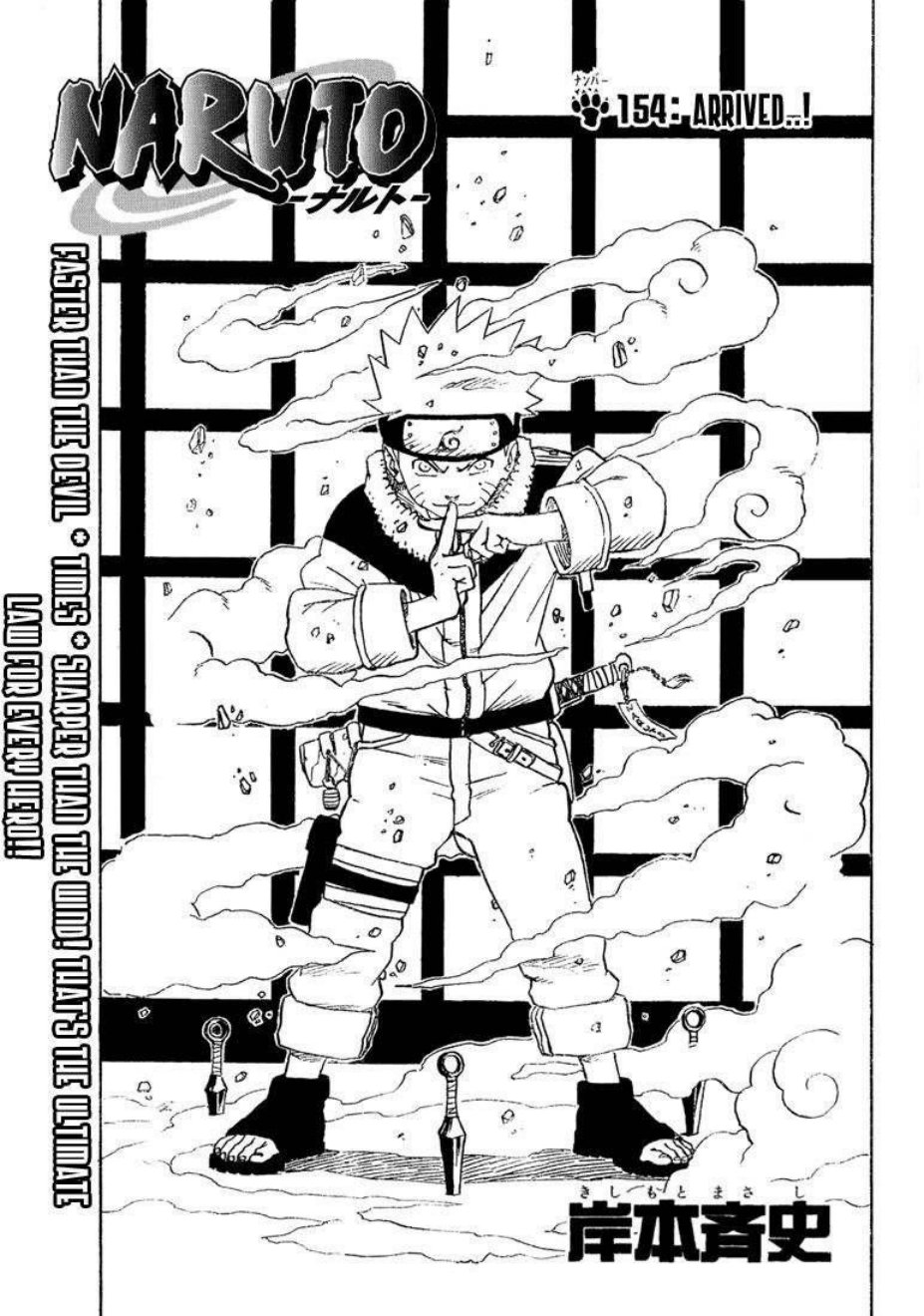 Carátula Naruto - Tomo 18- Absorbiendo Mangas.pdf