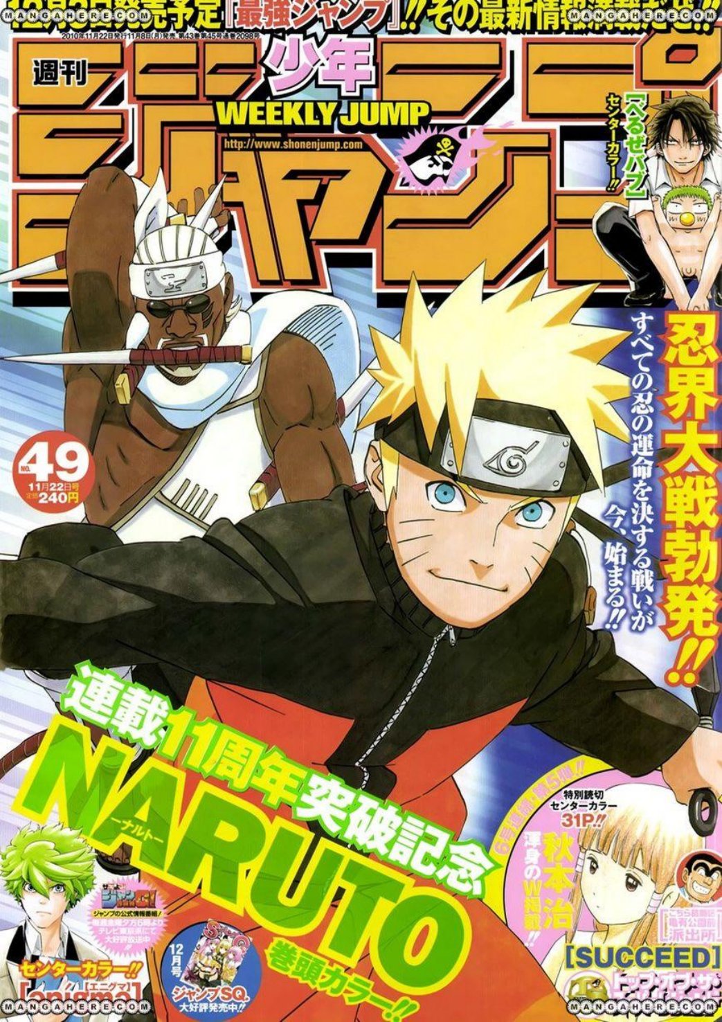 Carátula Naruto - Tomo 55 - Absorbiendo Mangas.pdf