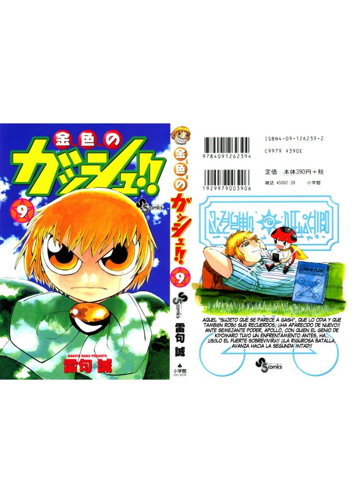 Carátula Zatch Bell - Tomo 9 - Absorbiendo Mangas.pdf